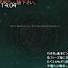 14時00分 ごろ