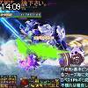 14時05分 ごろ