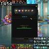 14時50分 ごろ