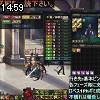 14時55分 ごろ