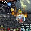 15時00分 ごろ