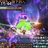 15時40分 ごろ