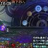 16時05分 ごろ