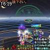 16時25分 ごろ