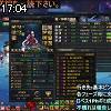 17時00分 ごろ