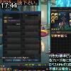 17時40分 ごろ