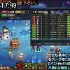 17時45分 ごろ