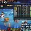 18時00分 ごろ