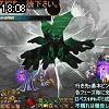 18時05分 ごろ