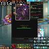 18時10分 ごろ