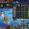 18時15分 ごろ