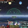 18時20分 ごろ