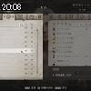 20時05分 ごろ