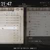 21時45分 ごろ
