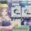 23時25分 ごろ