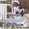 00時05分 ごろ