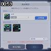 00時55分 ごろ