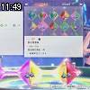 11時45分 ごろ