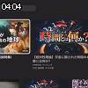 04時00分 ごろ