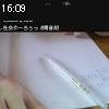 16時05分 ごろ