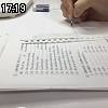 17時15分 ごろ