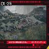 01時25分 ごろ