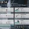 06時30分 ごろ
