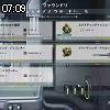 07時05分 ごろ