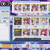 06時35分 ごろ