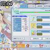 07時00分 ごろ