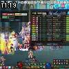 11時15分 ごろ