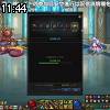 11時40分 ごろ