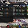 11時50分 ごろ