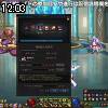 12時00分 ごろ