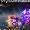 12時20分 ごろ