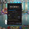 12時45分 ごろ