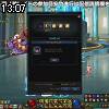 13時05分 ごろ