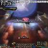 13時35分 ごろ