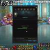 13時40分 ごろ