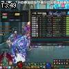 13時45分 ごろ
