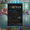 13時55分 ごろ