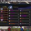 14時00分 ごろ