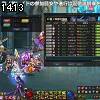 14時10分 ごろ