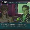 13時05分 ごろ