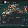 13時45分 ごろ