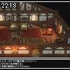 22時15分 ごろ