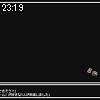 23時15分 ごろ
