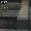 23時05分 ごろ
