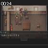 00時20分 ごろ
