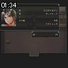 01時30分 ごろ